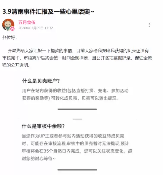 《三角洲行动》毁号受害者发声！最新进展公开