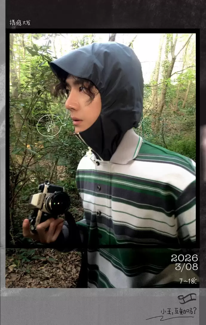 王一博巴黎时装周 手持尼康经典F3胶片相机