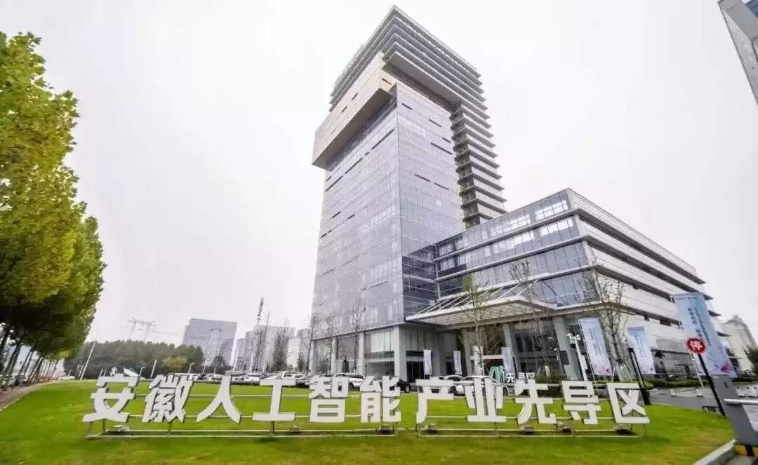 合肥高新区推出15条硬核举措“养龙虾”，最高补贴1000万元