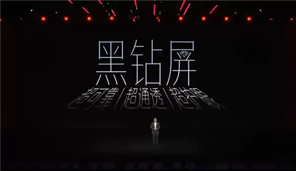 告别贴膜、不怕强光！荣耀Magic V6搭载至臻黑钻屏：行业首发全新镀膜技术