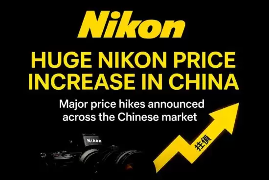 尼康镜头在华或大幅涨价 部分型号涨幅高达42% 尼康镜头在华或大幅涨价 部分型号涨幅高达42%