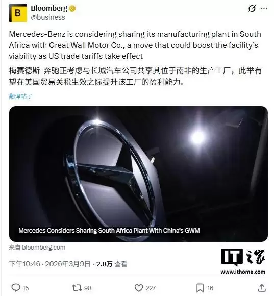 奔驰南非工厂探讨长城汽车合作，缓解产能过剩，应对美国关税冲击