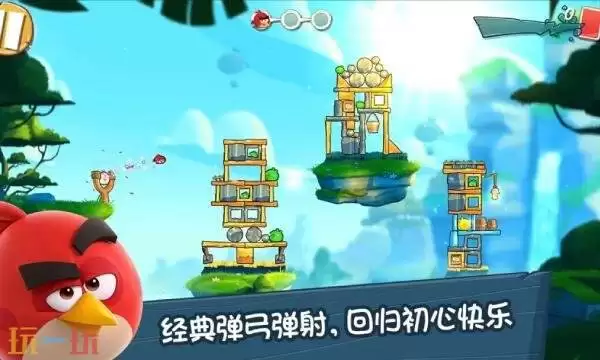 愤怒的小鸟经典归来官网入口 愤怒的小鸟经典归来游戏官网