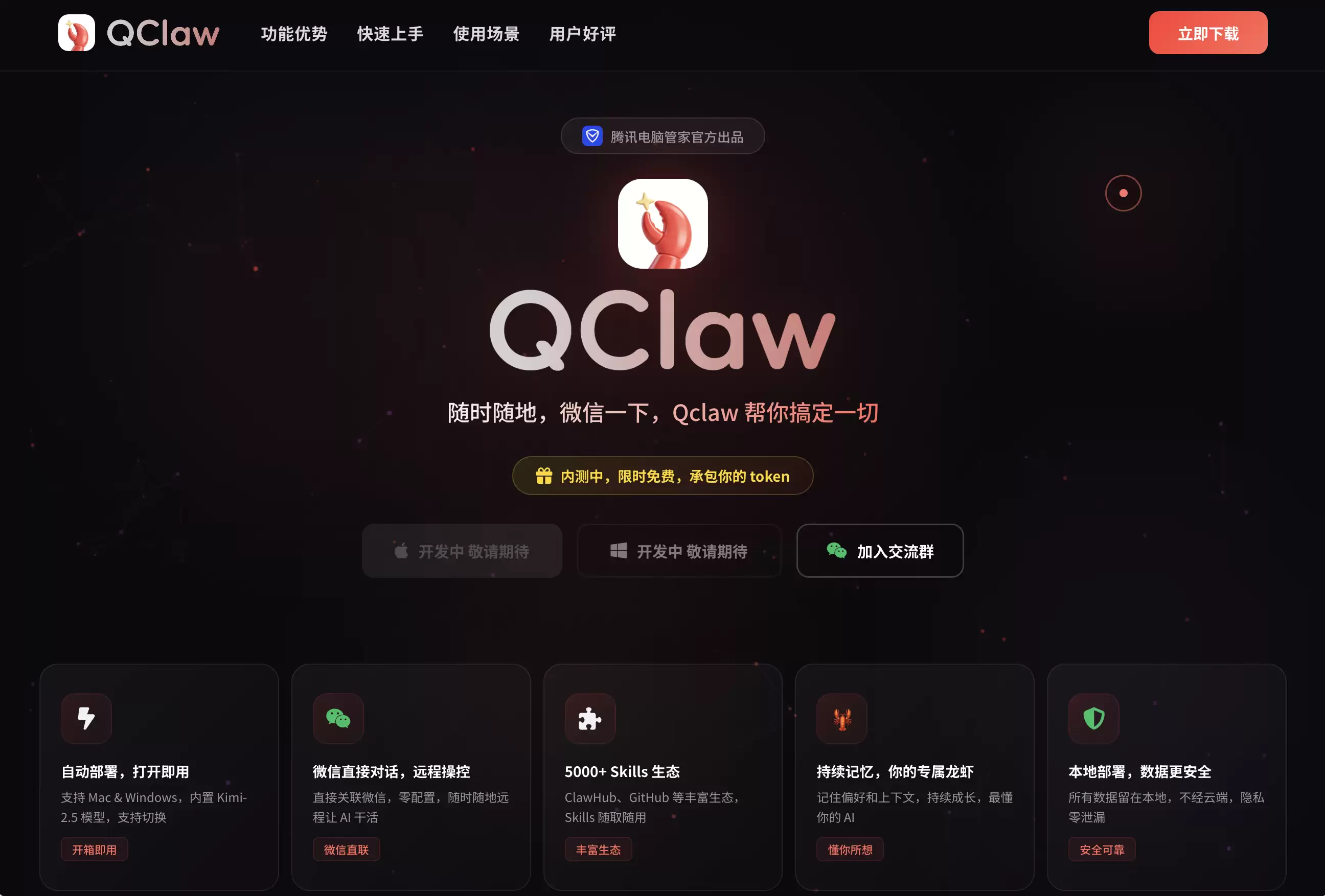 \ 截图2026-03-09 15.37.41.png