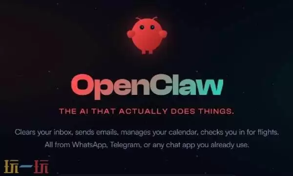 openclaw为什么叫龙虾 openclaw“龙虾”叫法缘由