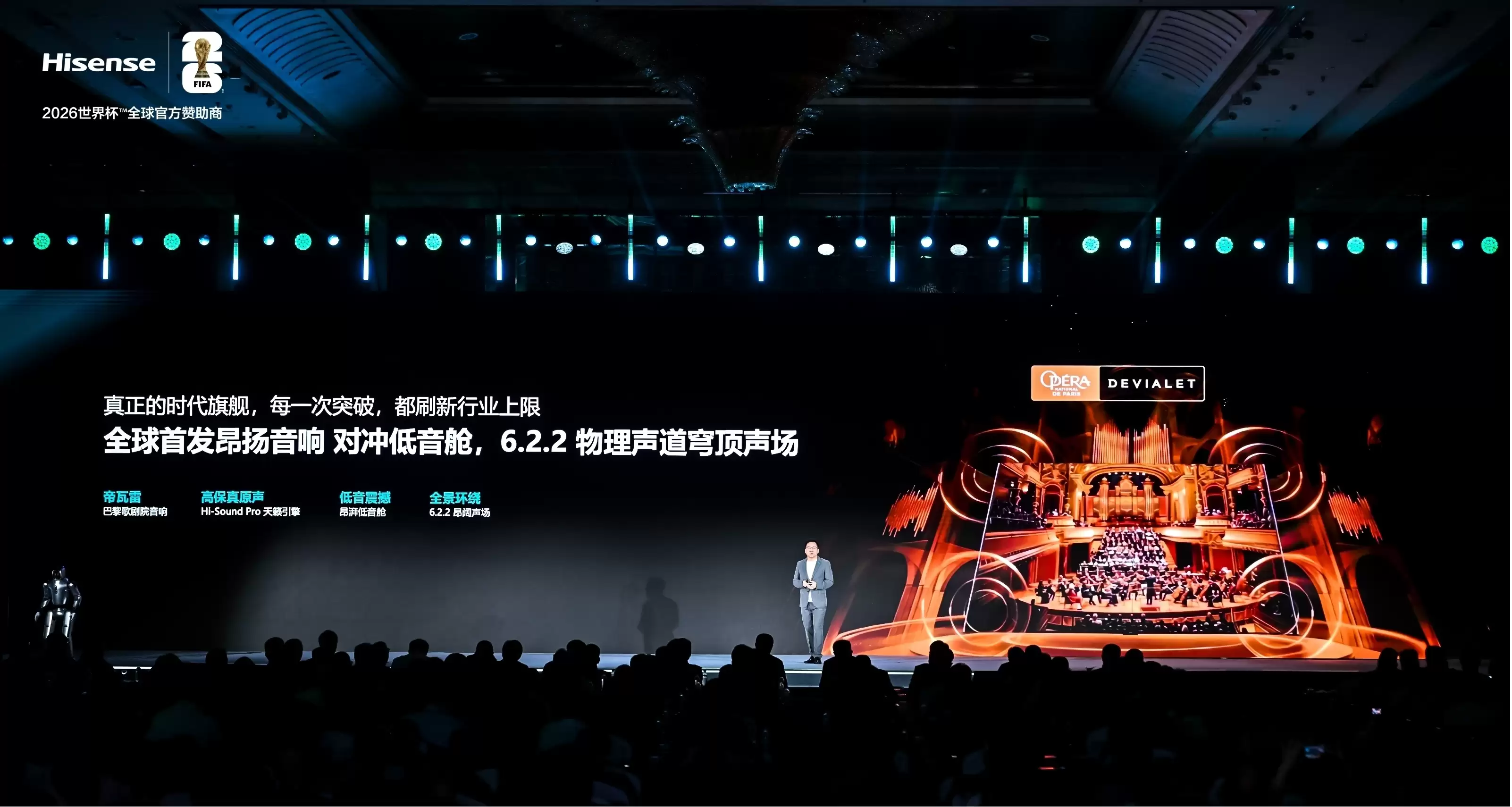 海信UX2026 RGB-Mini LED电视发布：峰值亮度10000尼特，34999元起