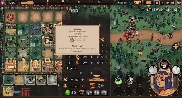 肉鸽策略《王之凝视》DLC“列王之冠”将于3月16日推出