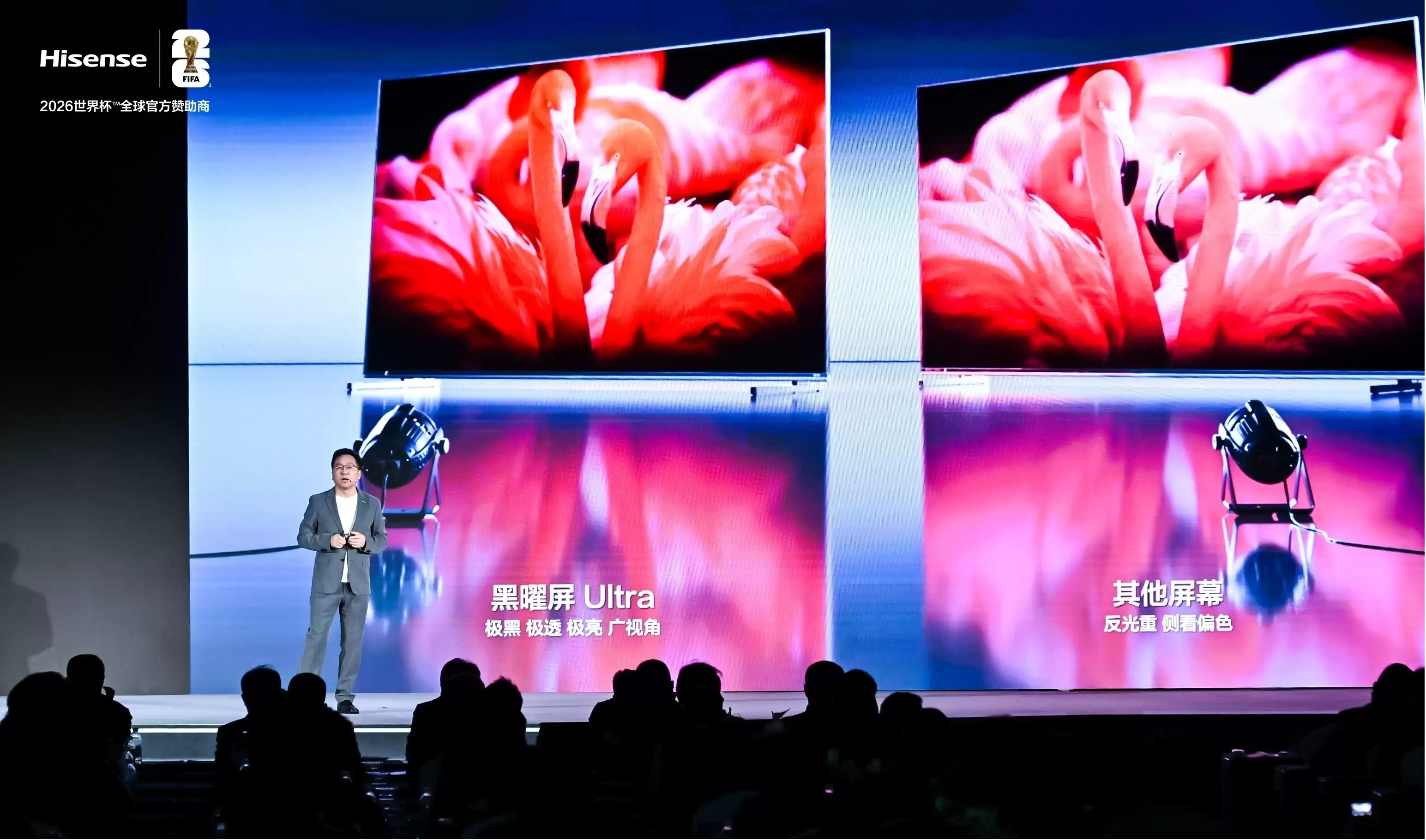 海信UX2026 RGB-Mini LED电视发布：峰值亮度10000尼特，34999元起