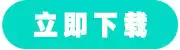 王者万象棋什么时候公测 王者万象棋手游公测时间