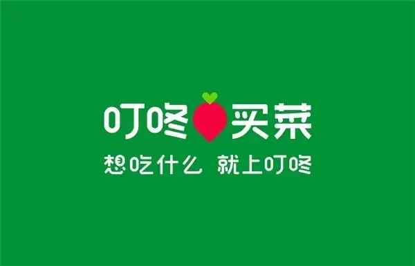 刚被美团收购一个月 叮咚买菜创始人辞任CEO