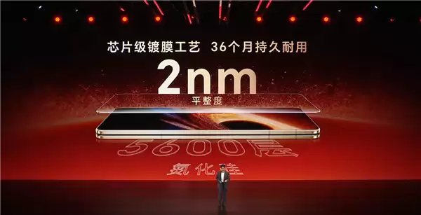 告别贴膜、不怕强光！荣耀Magic V6搭载至臻黑钻屏：行业首发全新镀膜技术