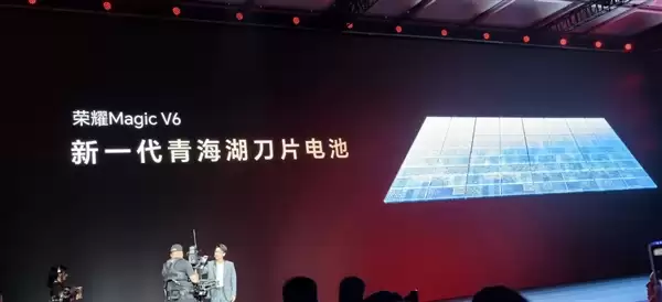 折叠屏手机首次!荣耀Magic V6用上7150mAh电池:创下多项行业记录