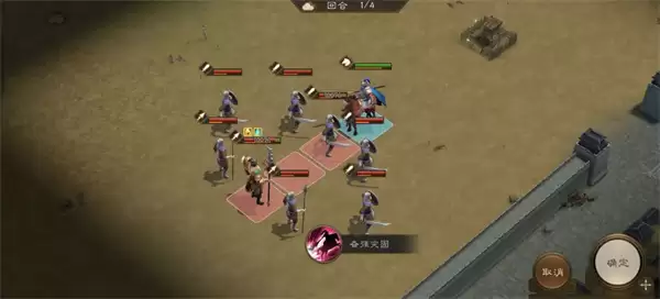 新三国志曹操传张辽无双试炼三通关攻略