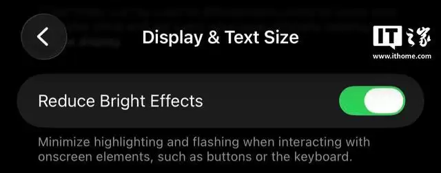 苹果iOS 26.4 Beta 4新选项：可关闭液态玻璃刺眼动效