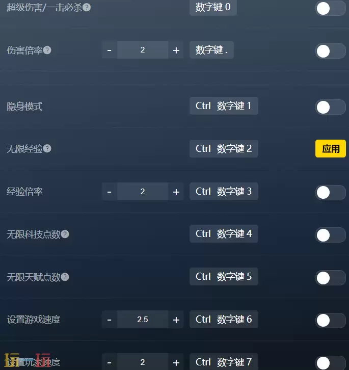 翼星求生官方最新修改器 翼星求生风灵月影修改器2026