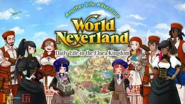 《幻想国物语 埃尔多拉王国的日常》PS4版3月10日发售