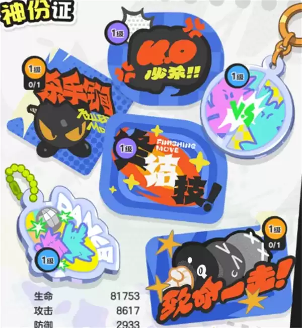 乱涂彩世界烟雾镜战斗组合搭配推荐