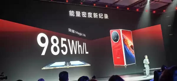 折叠屏手机首次!荣耀Magic V6用上7150mAh电池:创下多项行业记录