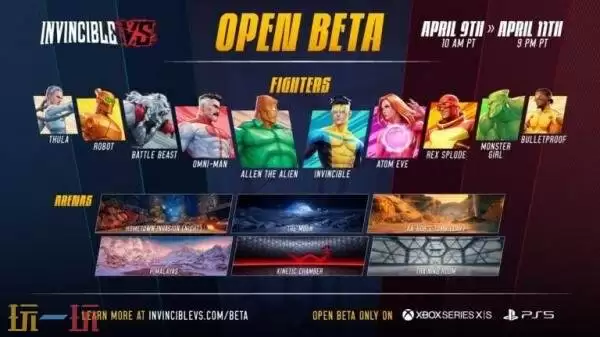 外星人艾伦将加入《无敌少侠VS》！4月9日开启公测