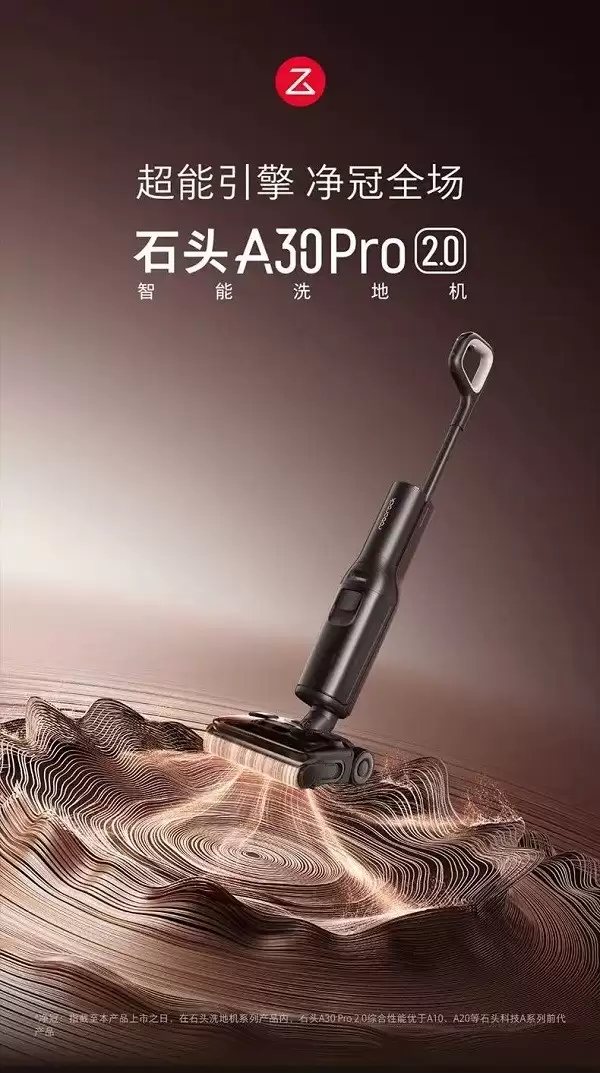 2026洗地机终极进化：能“躺平”钻床底，会“思考”自行走，这才是清洁自由