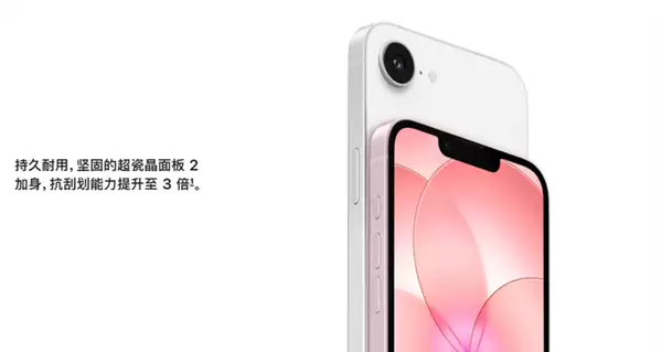 割韭菜还是真香机！iPhone 17e到底值不值