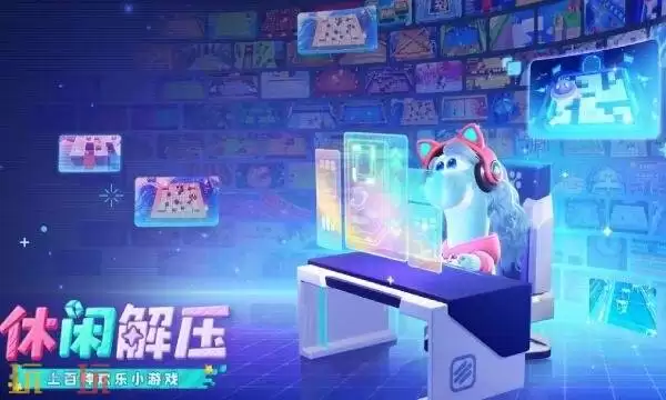 星缘友晴天哪个工作室的 网易宇宙生活模拟手游新作