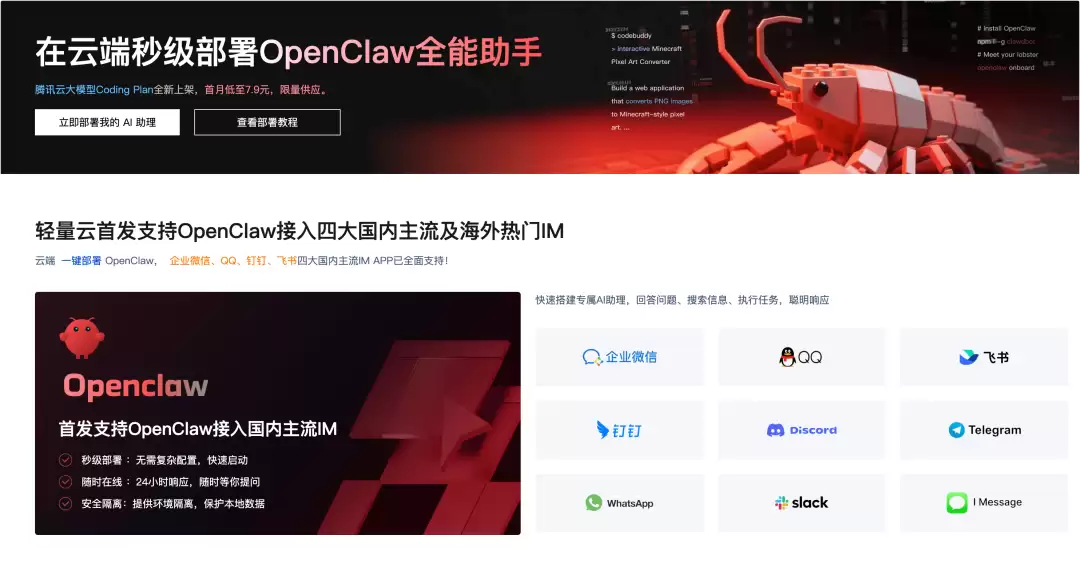 1天涨了1个百度，马化腾深夜预告，腾讯养虾全家桶来了