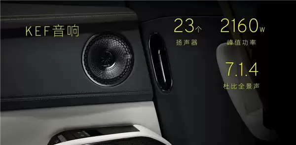 300万以内无人匹敌！莲花汽车For Me开启预售：52.8万元起