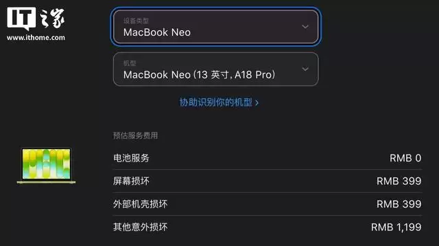 苹果MacBook Neo电池寿命揭晓：1000次完整充放电循环后健康度降至80%