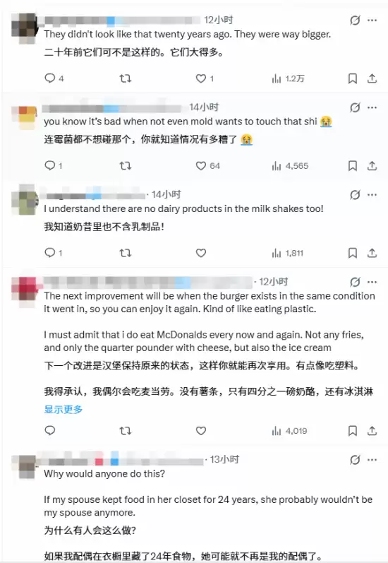 麦当劳套餐保存20年没发霉、腐烂！网友热议