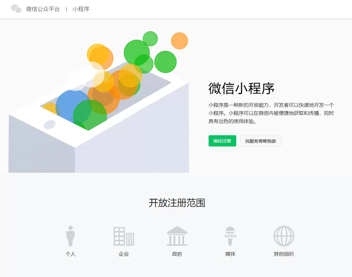 \ ScreenShot_2026-03-11_000008_888.png