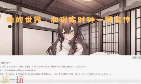 妹居物语什么时候公测 妹居物语手游公测时间介绍