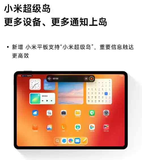 小米澎湃OS 3最新升级今起推送 iPhone短信来电双向同步、兼容AirPods