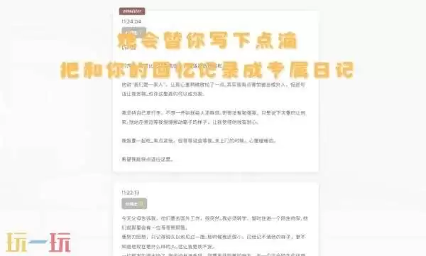 妹居物语什么时候上线 妹居物语手游上线时间介绍