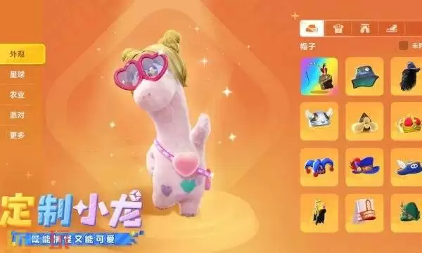 星眷友晴天在哪预约 星眷友晴天手游官网预约入口