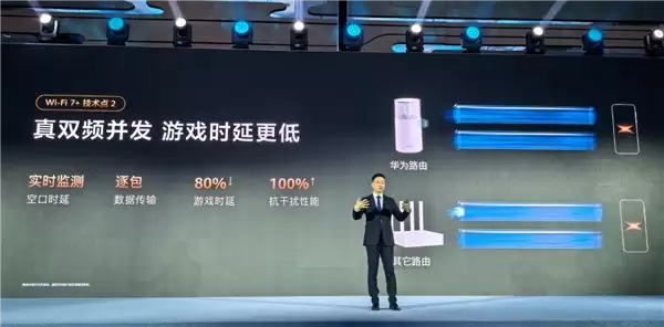 华为Wi-Fi 7+设备清单公布!未来Mate、Pura等系列将全面支持