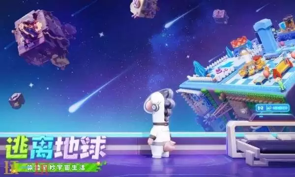 星眷友晴天在哪预约 星眷友晴天手游官网预约入口