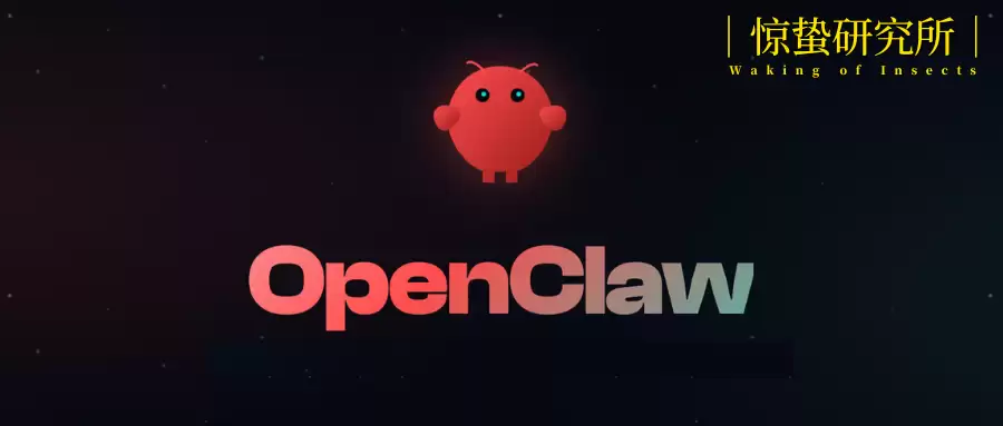 “龙虾”经济学：一场AI狂热的样本