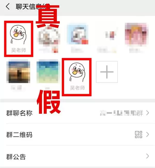警惕!开学季骗子扎堆 这些套路千万別中招