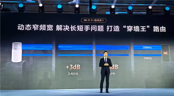 华为Wi-Fi 7+设备清单公布!未来Mate、Pura等系列将全面支持