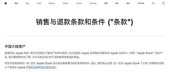 你买的全新iPhone 屏幕可能早被人偷偷换走了