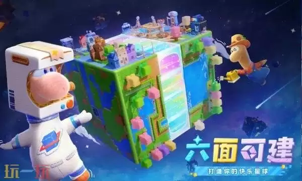 星眷友晴天什么时候公测 星眷友晴天手游公测时间介绍