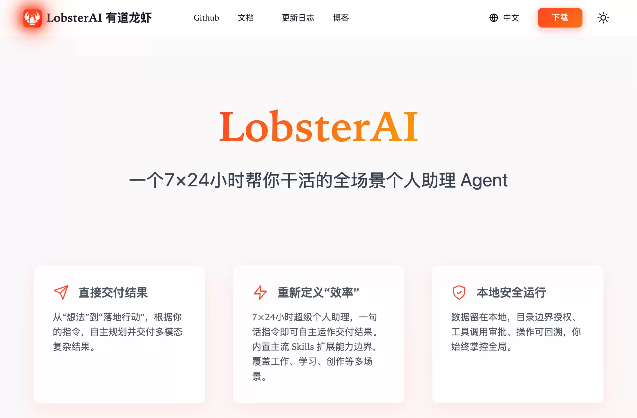 截图2026-03-10 10.08.09.png