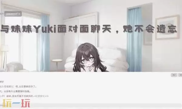 妹居物语什么时候上线 妹居物语手游上线时间介绍