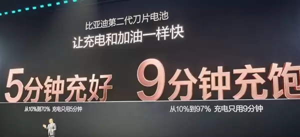 充8分钟续航800里！创维汽车高管：较比亚迪超充技术早3年