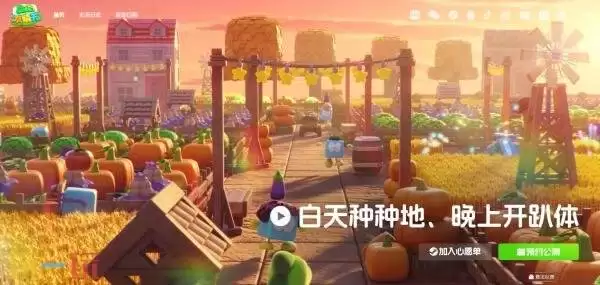 星眷友晴天什么时候公测 星眷友晴天手游公测时间介绍