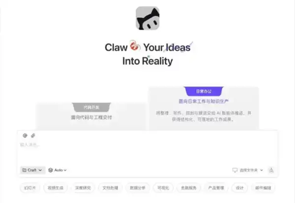 马化腾朋友圈晒养龙虾全家桶 腾讯大举围地造城