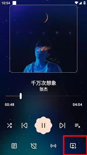 《meloyou音乐》下载歌曲方法