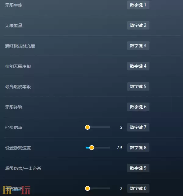 污痕圣杯官方最新修改器 污痕圣杯风灵月影修改器2026