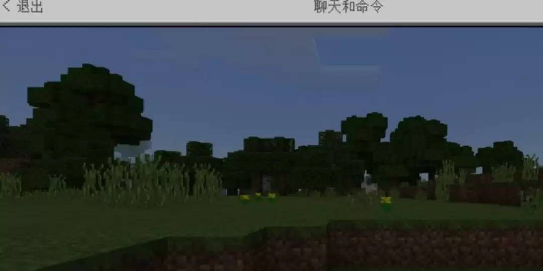 我的世界如何查找林地府邸